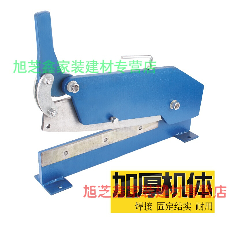 手动剪板机小型 手动剪板机小型 铡刀 薄铁皮剪工业剪铜铝铁丝金属剪