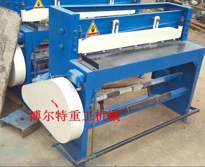 1米电动剪板机价格_供应1米电动剪板机价格_马鞍山市博尔特重工机械设备厂